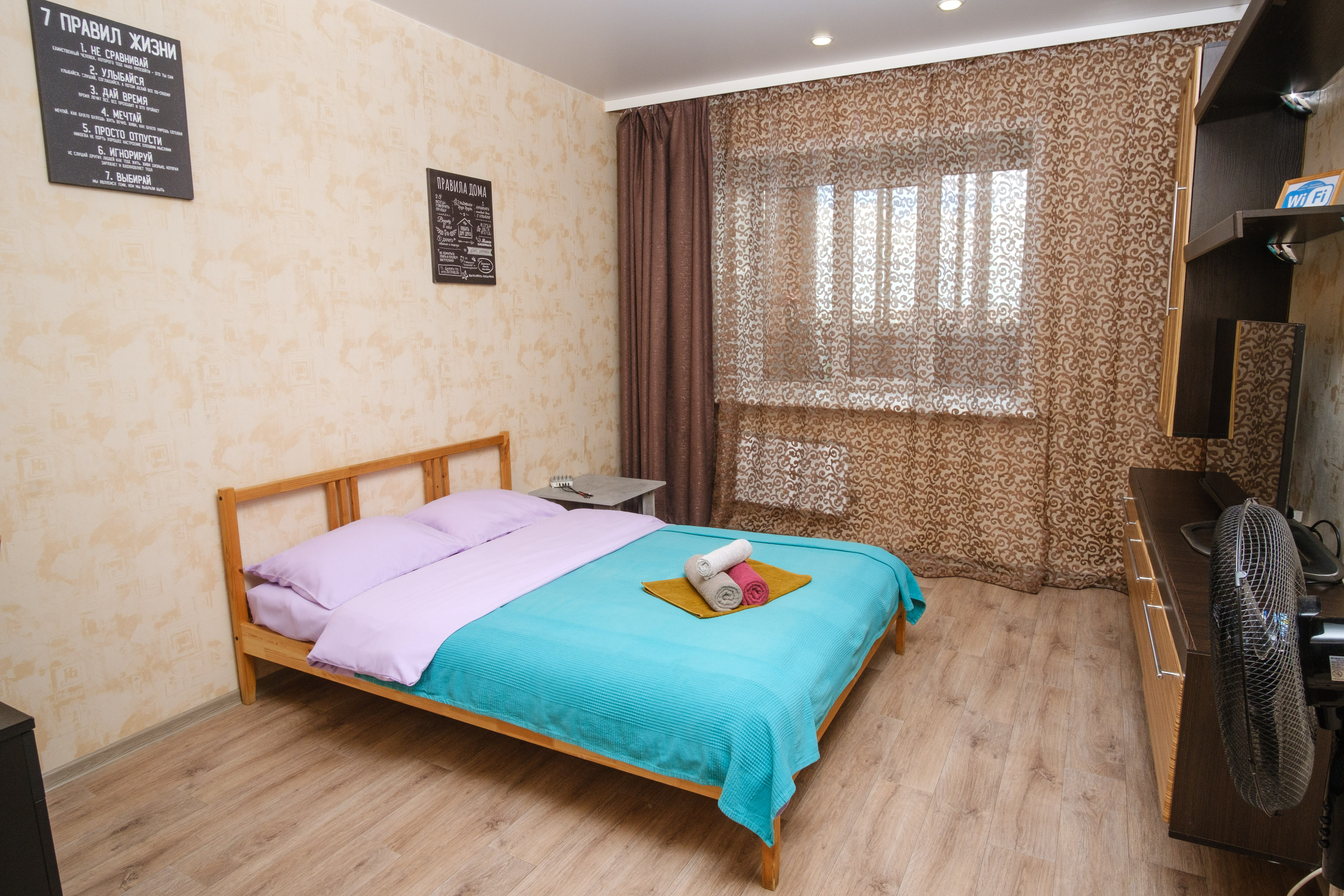Dom Vistel Comfort - новосибирск титова 253/1